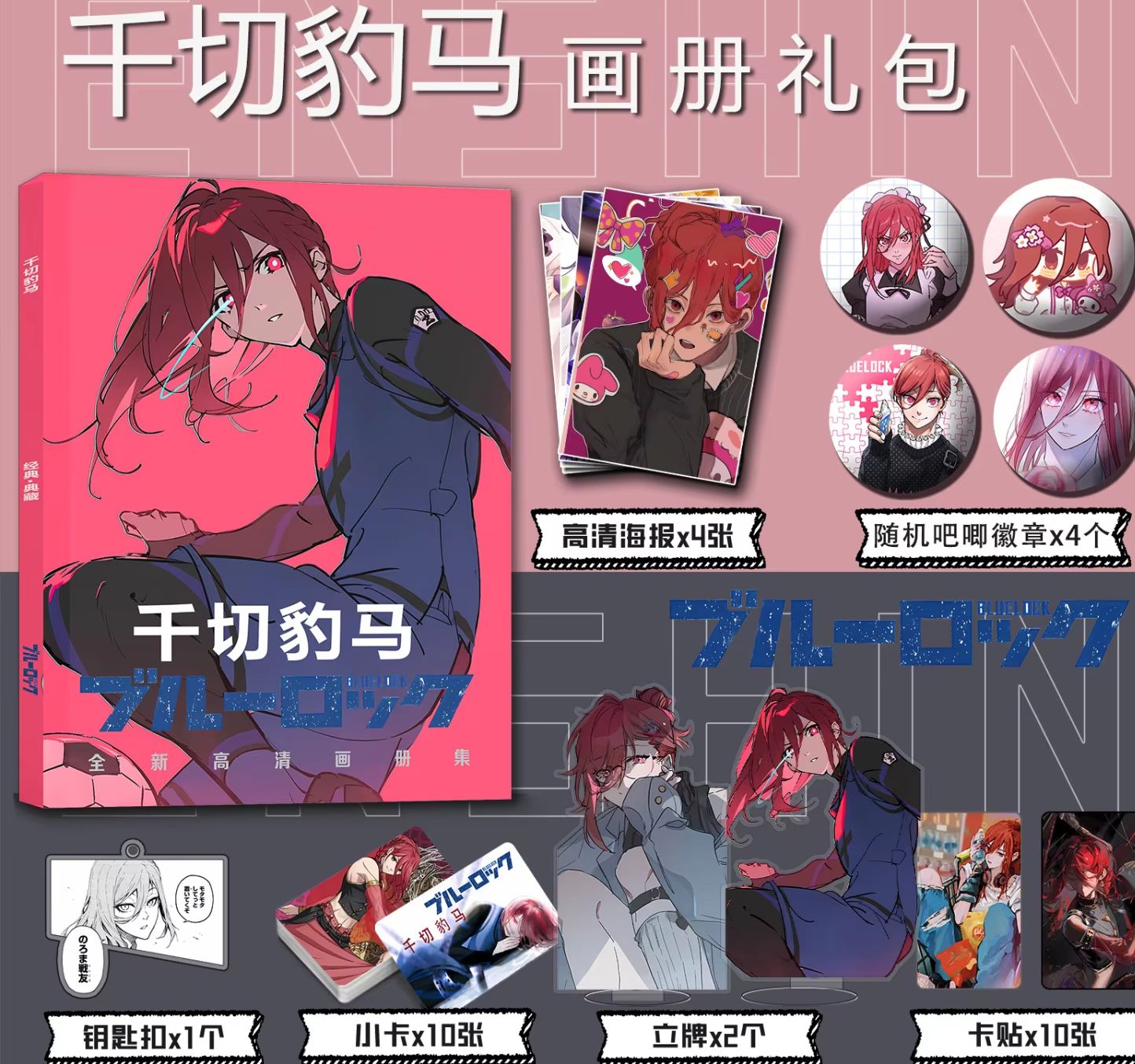 Art Book Illustration - Kyoma Chikiri Art Collection Book Illustrations