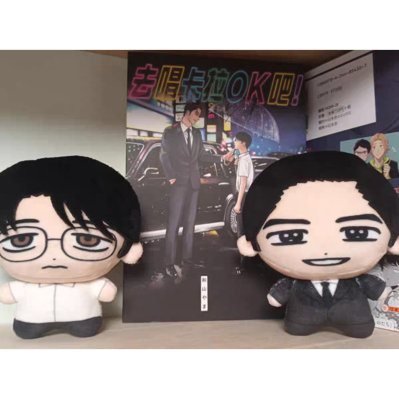 Karaoke Iko! Let's Go Karaoke! - Original Anime Merchandise review and price