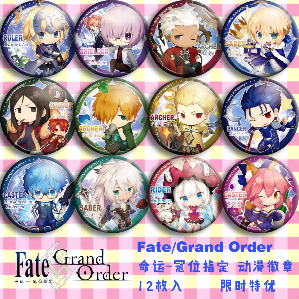 Fate Grand Order FGO Anime Bad - Fate Anime Merchandise review and price