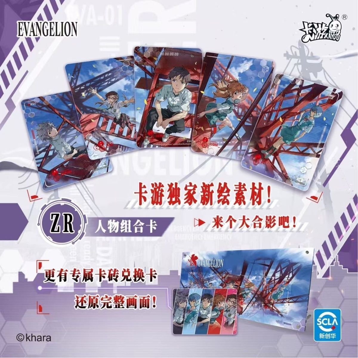 KAYOU Authentic Neon Genesis E - Evangelion Anime Merchandise review and price