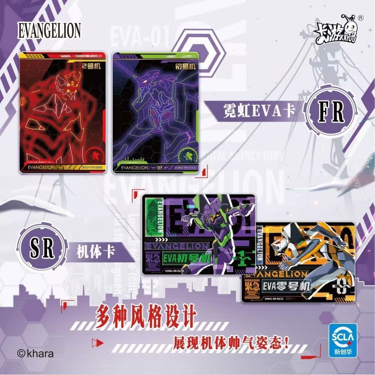 KAYOU Authentic Neon Genesis E - Evangelion Anime Merchandise review and price