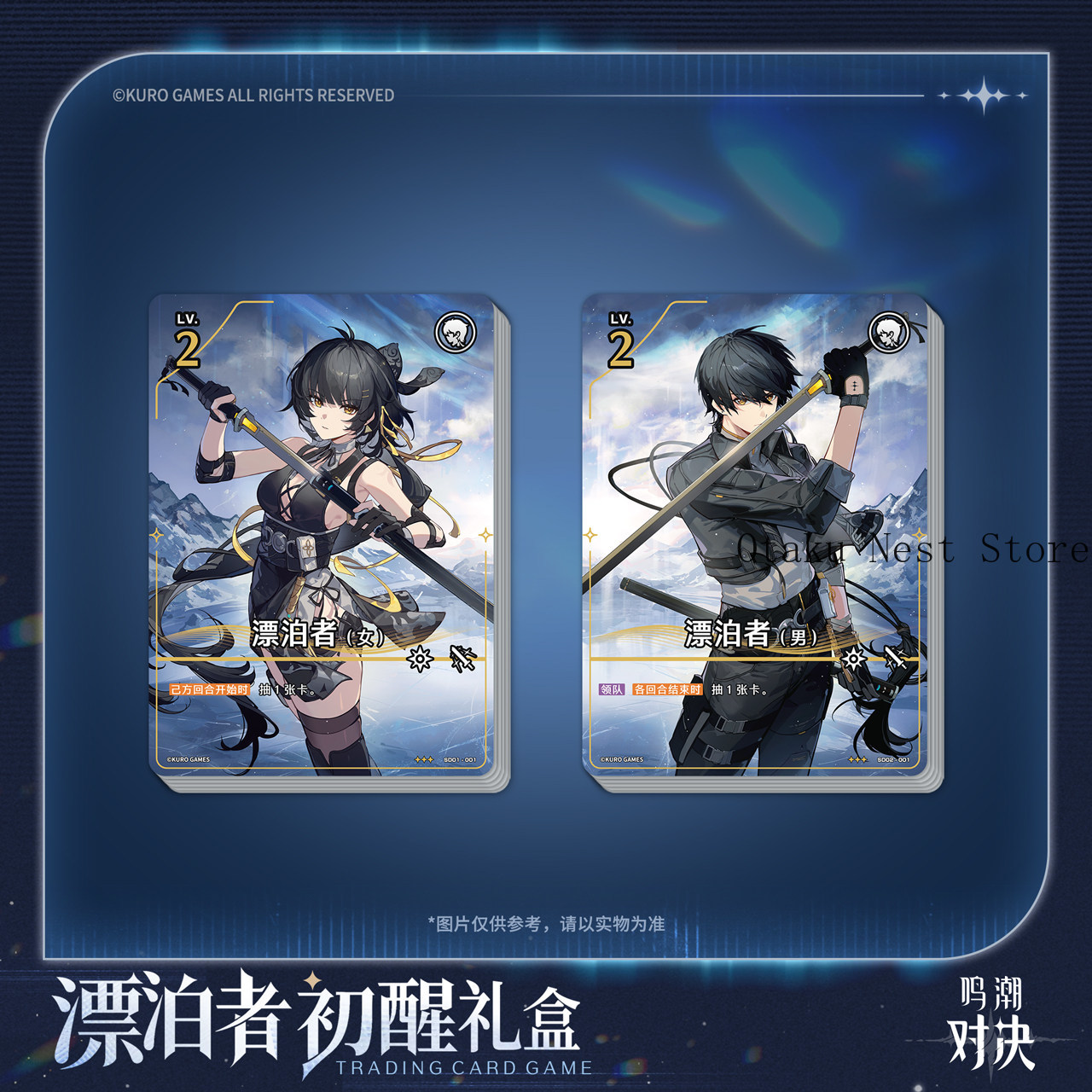 Pre-order Wuthering Waves Duel - Original Anime Merchandise review and price
