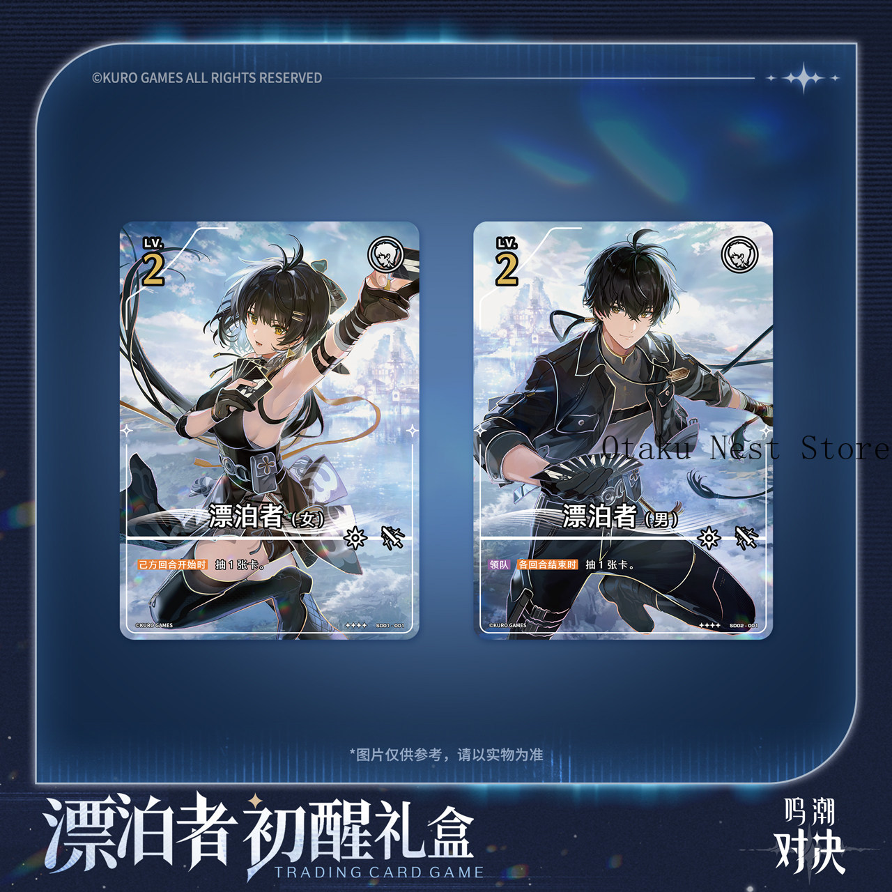 Pre-order Wuthering Waves Duel - Original Anime Merchandise review and price