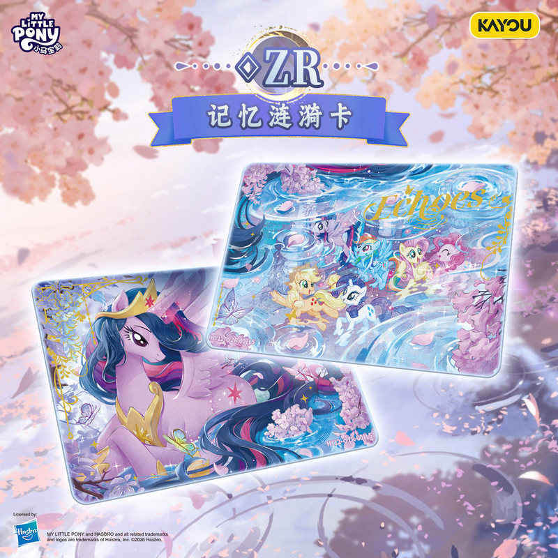 Kayou Authentic Brand New My L - Anime Merchandise Brands review and price