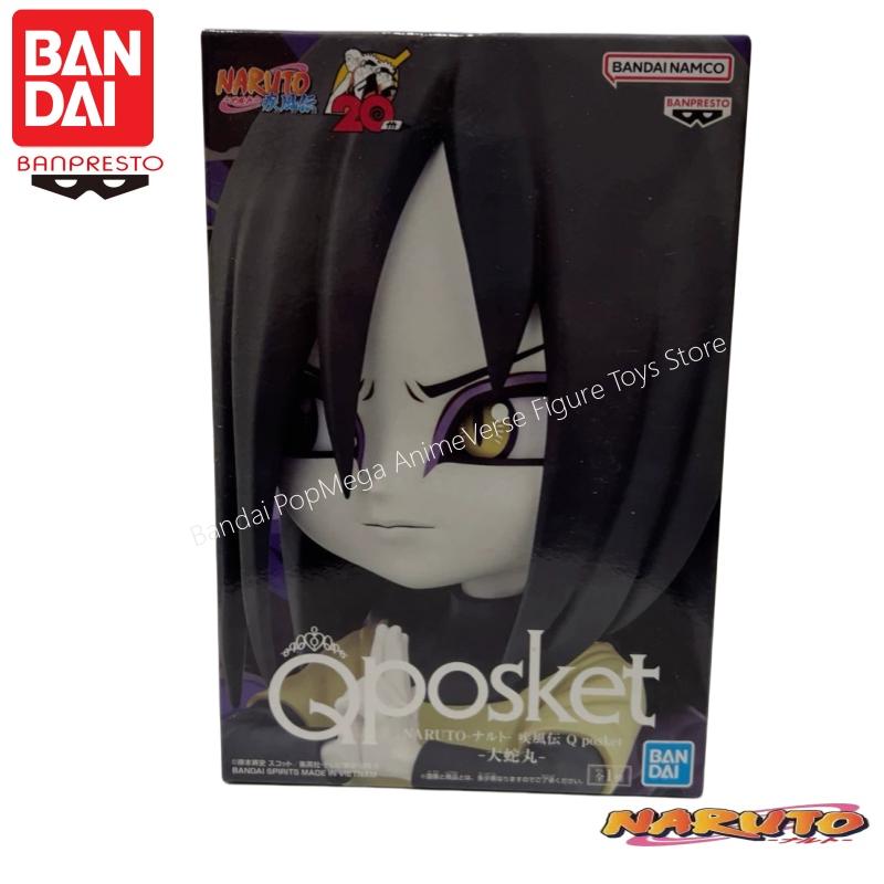 Banpresto In Stock Bandai Naru - Anime Merchandise Brands review and price