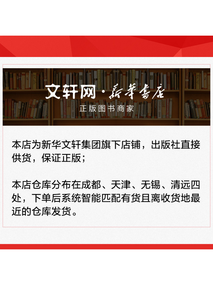 Book-Winshare Mengqi and Frien - Art Book Illustration review and price