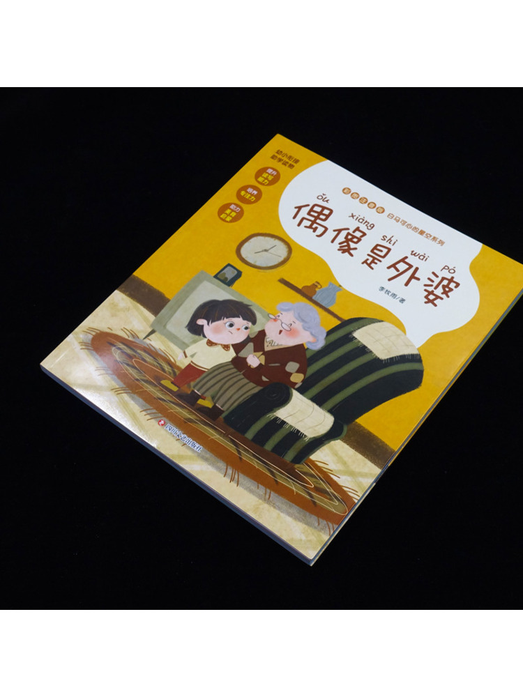 Book-Winshare Grandma Is a Fai - Art Book Illustration review and price