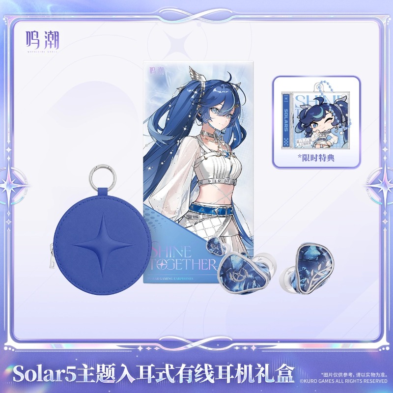 Pre-sale Wuthering Waves Solar - Original Anime Merchandise review and price