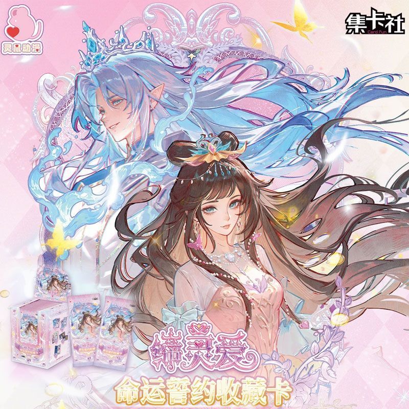 Card.Fun Diling Love Mo Shui L - Fate Anime Merchandise review and price