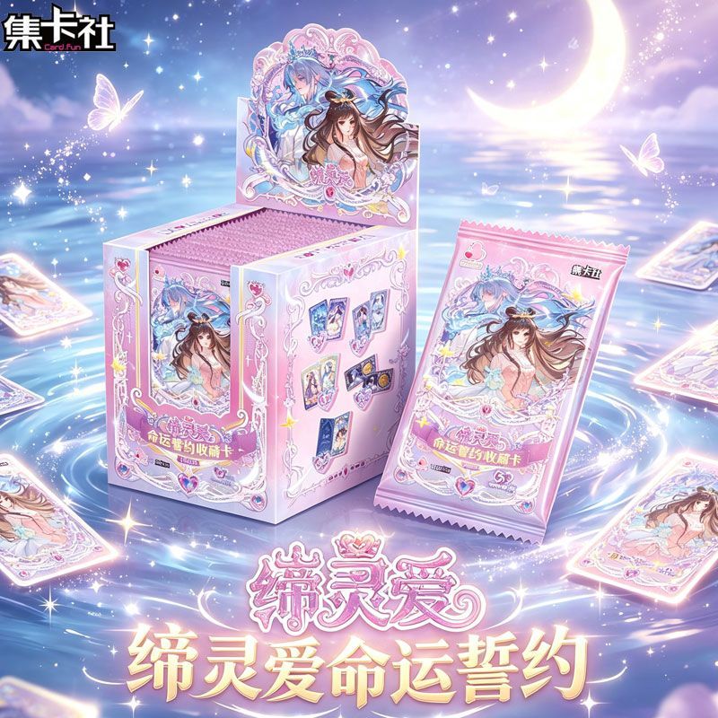 Card.Fun Diling Love Mo Shui L - Fate Anime Merchandise review and price