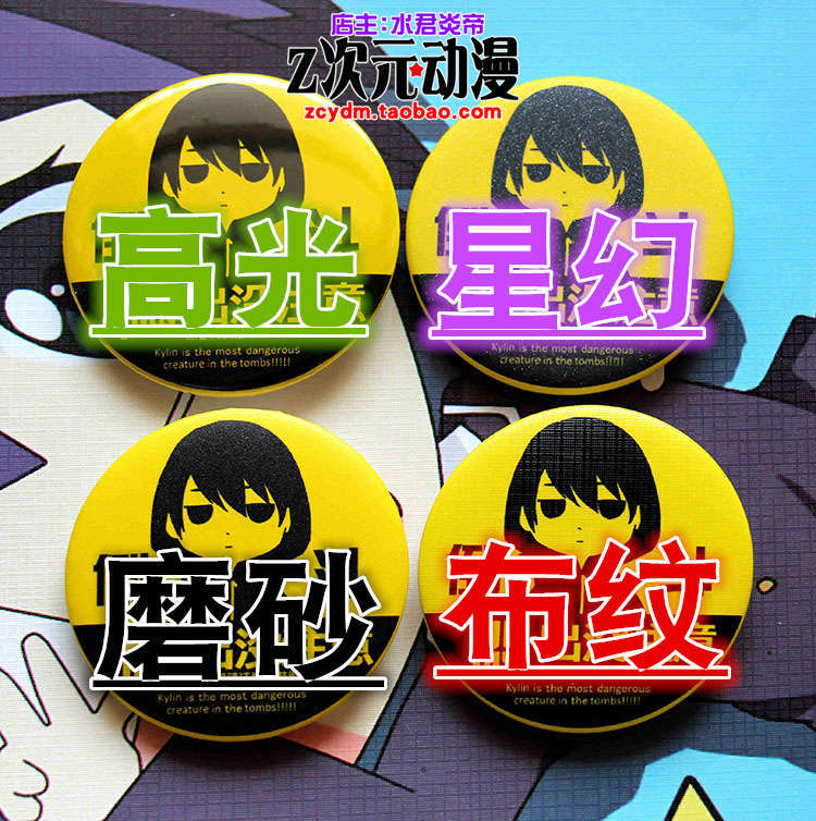 Demon Slayer Mirror Cosplay Ky - Anime Merchandise Business review and price
