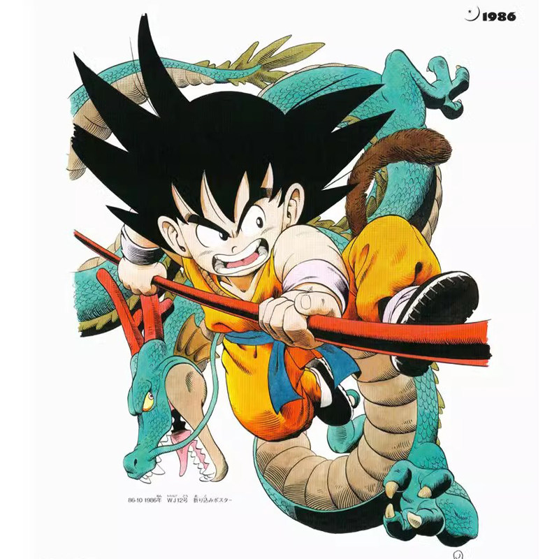 In Stock Dragon Ball Super Art - Art Book Illustration review and price